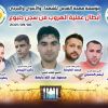 الجهاد الإسلامي: عملية انتزاع الحرية من سجن جلبوع عمل بطولي هزت منظومة أمن العدو